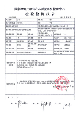 资质证书