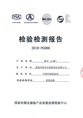 资质证书