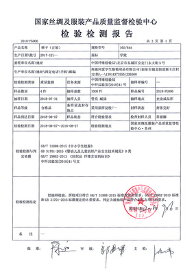 资质证书